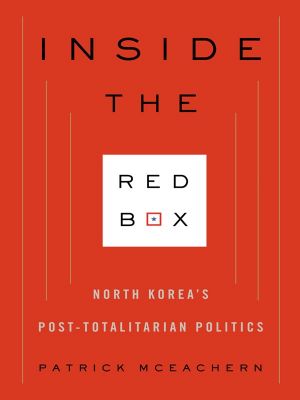 [Contemporary Asia in the World 01] • Inside the Red Box